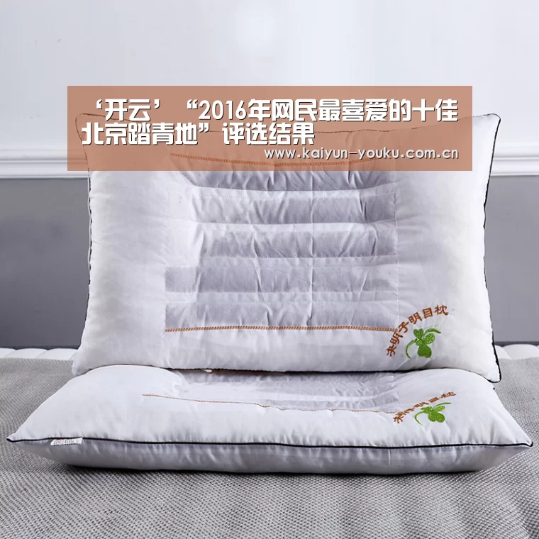 开云